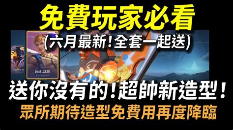 巨富降臨|巨富降臨免費完整版(炎火)